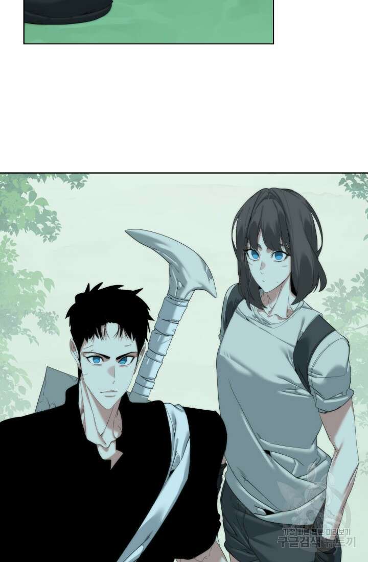 에뜨랑제 64화 4