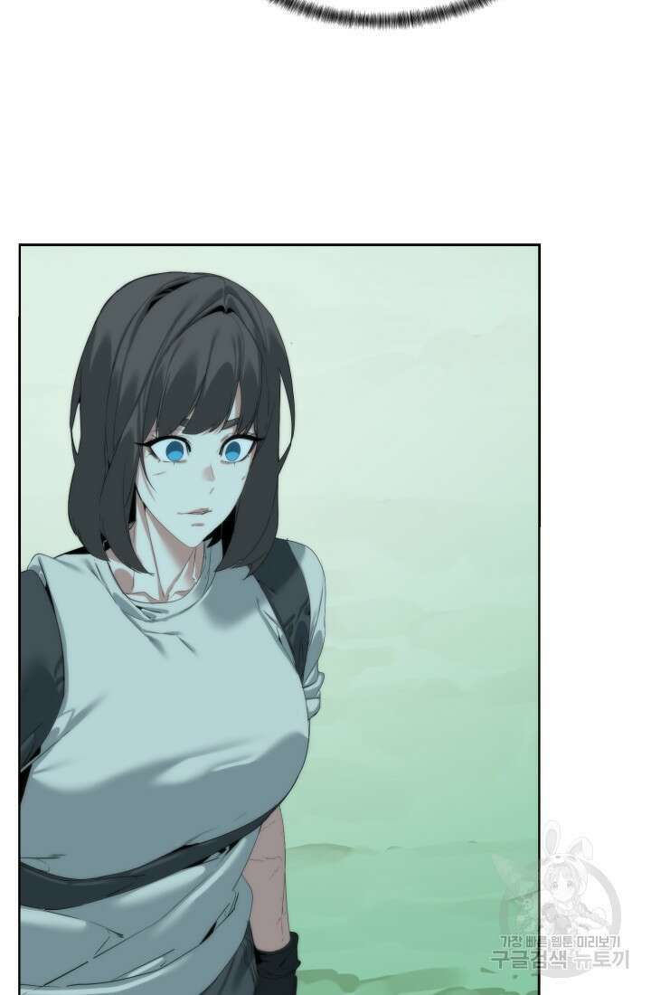 에뜨랑제 64화 8