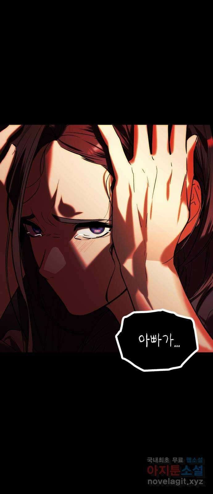 아이돌의 비밀 스터디 46화 4