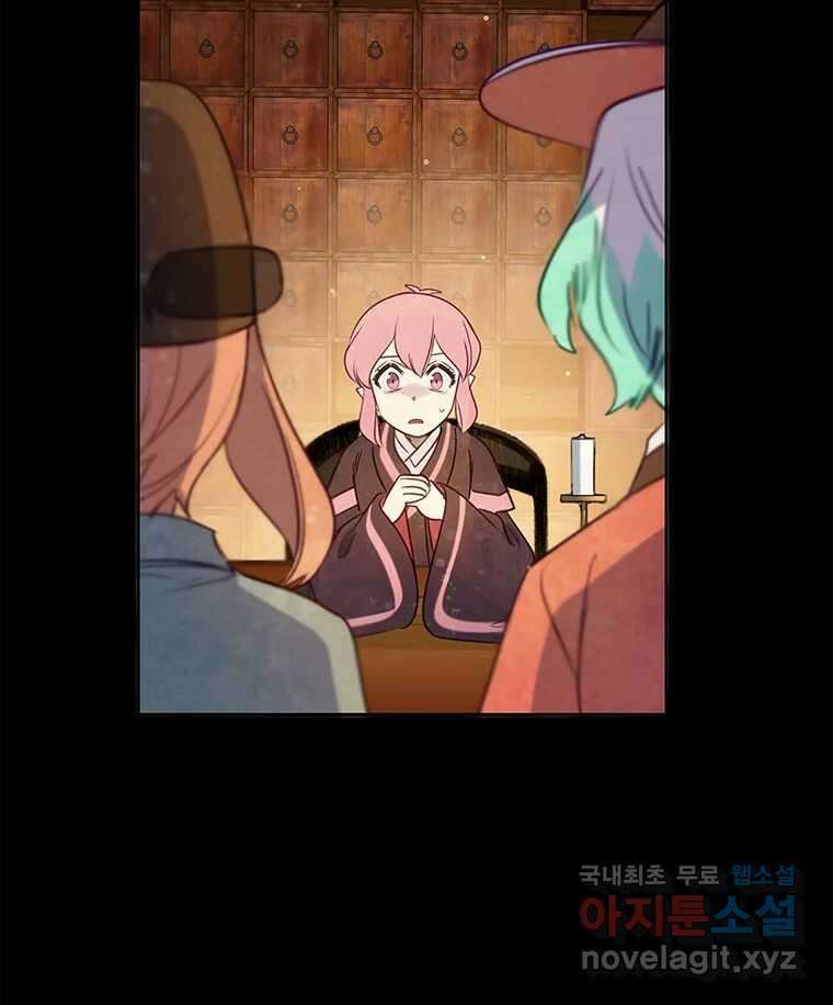 백의사자 98화 서툰 자들 10