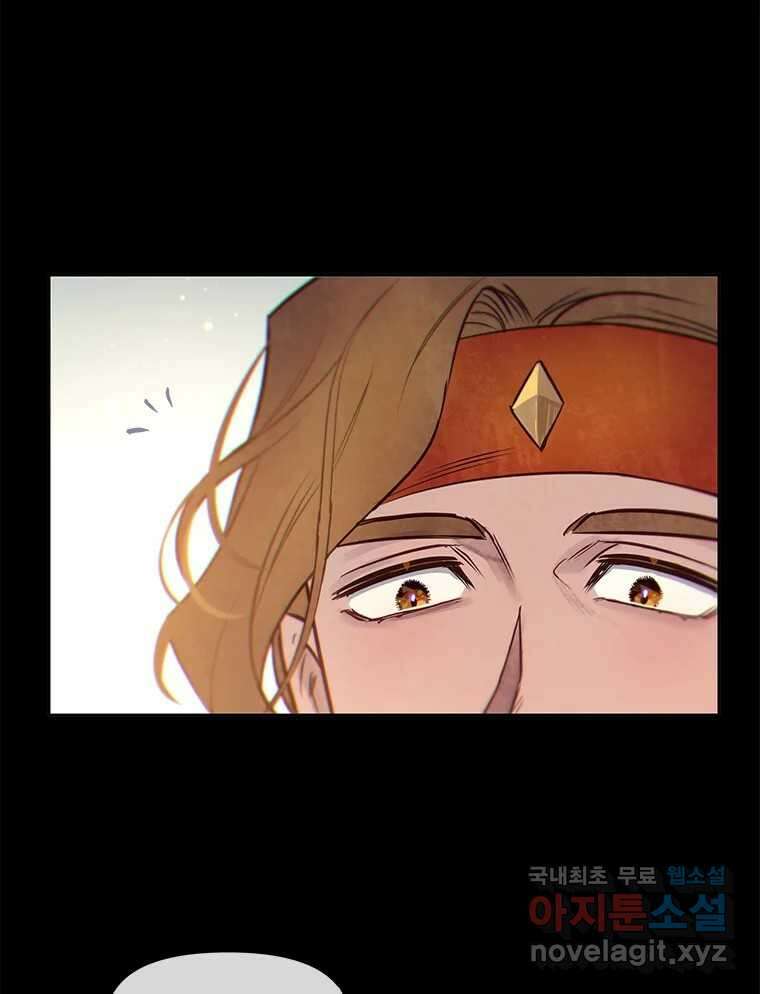 백의사자 98화 서툰 자들 20