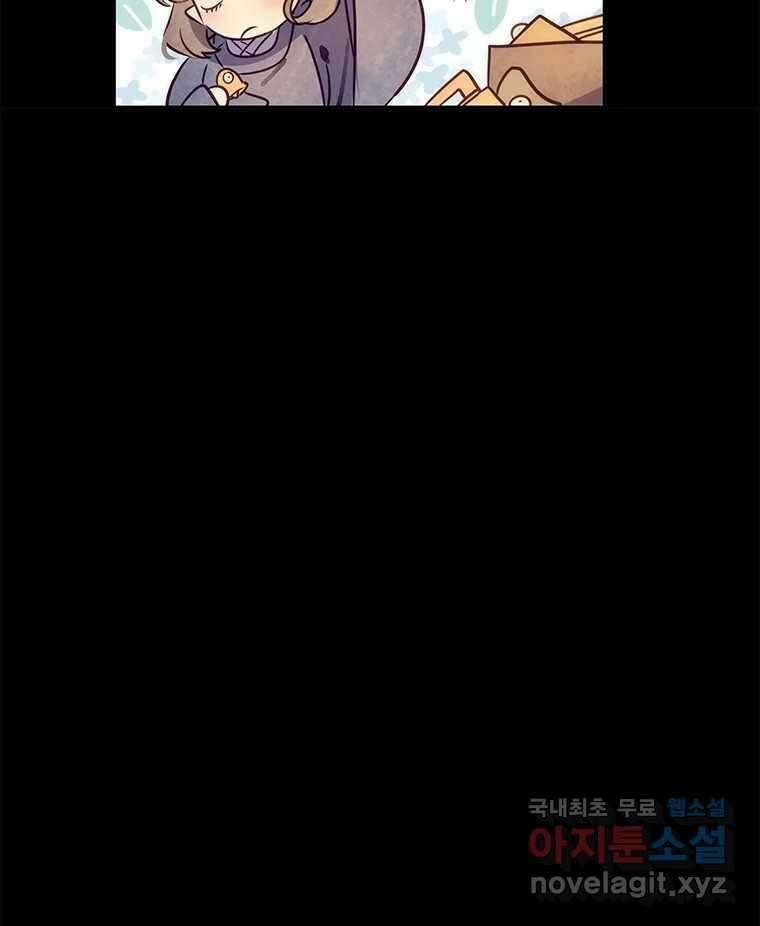 백의사자 98화 서툰 자들 47