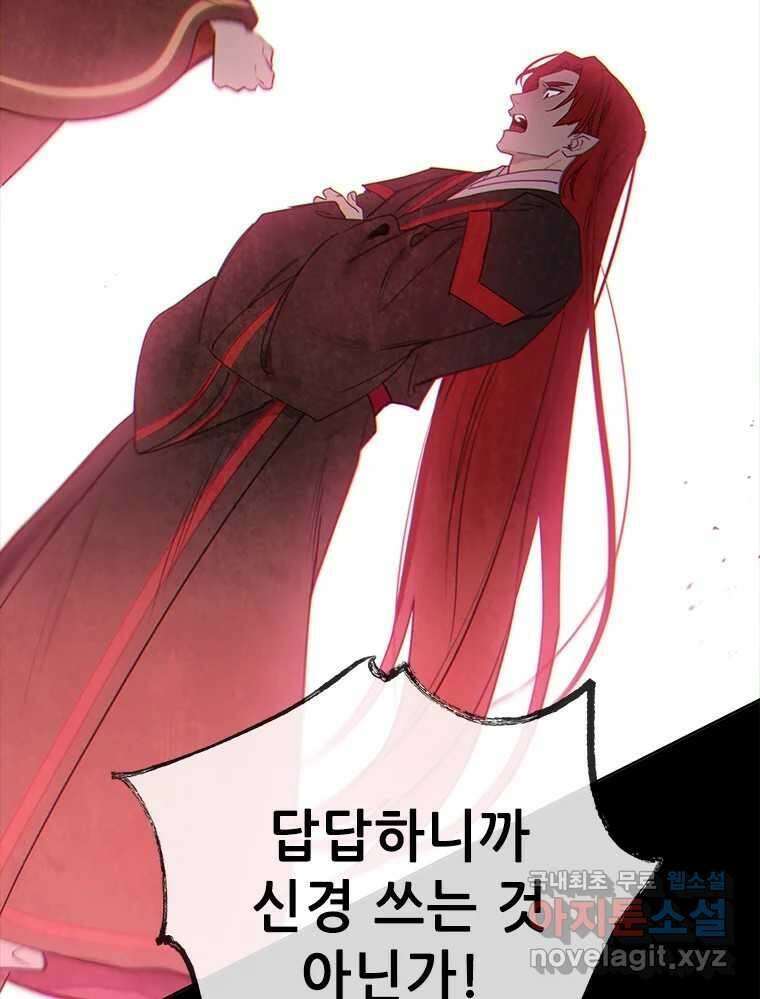 백의사자 98화 서툰 자들 109