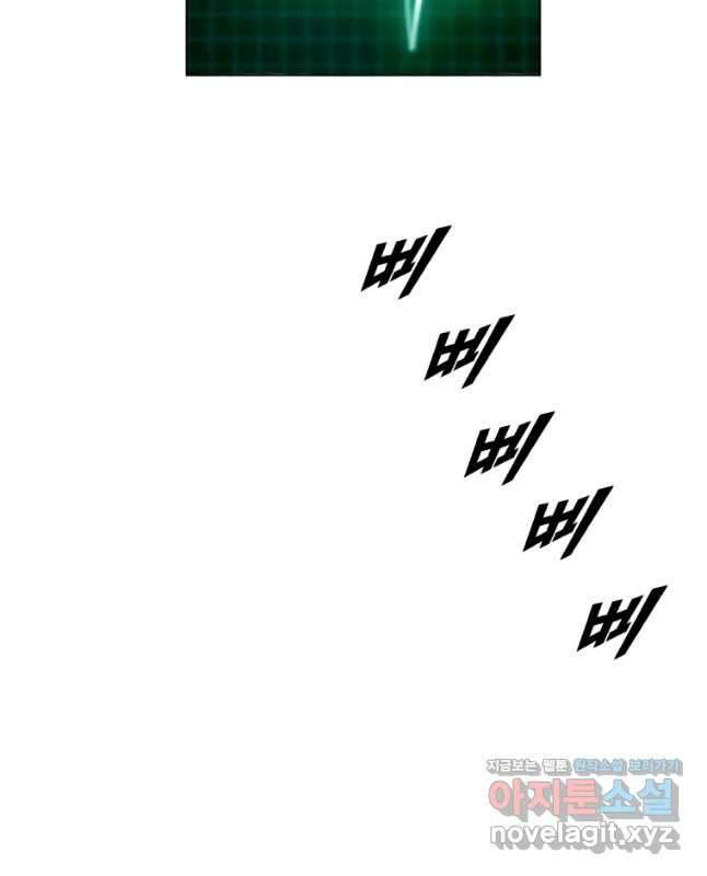 다른 세계에서 주워왔습니다 191화 15