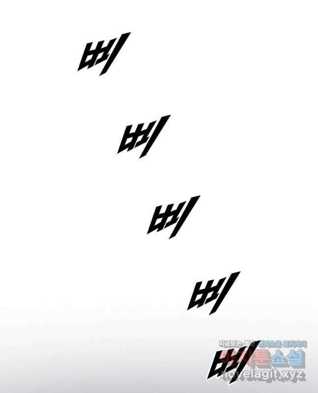 다른 세계에서 주워왔습니다 191화 30