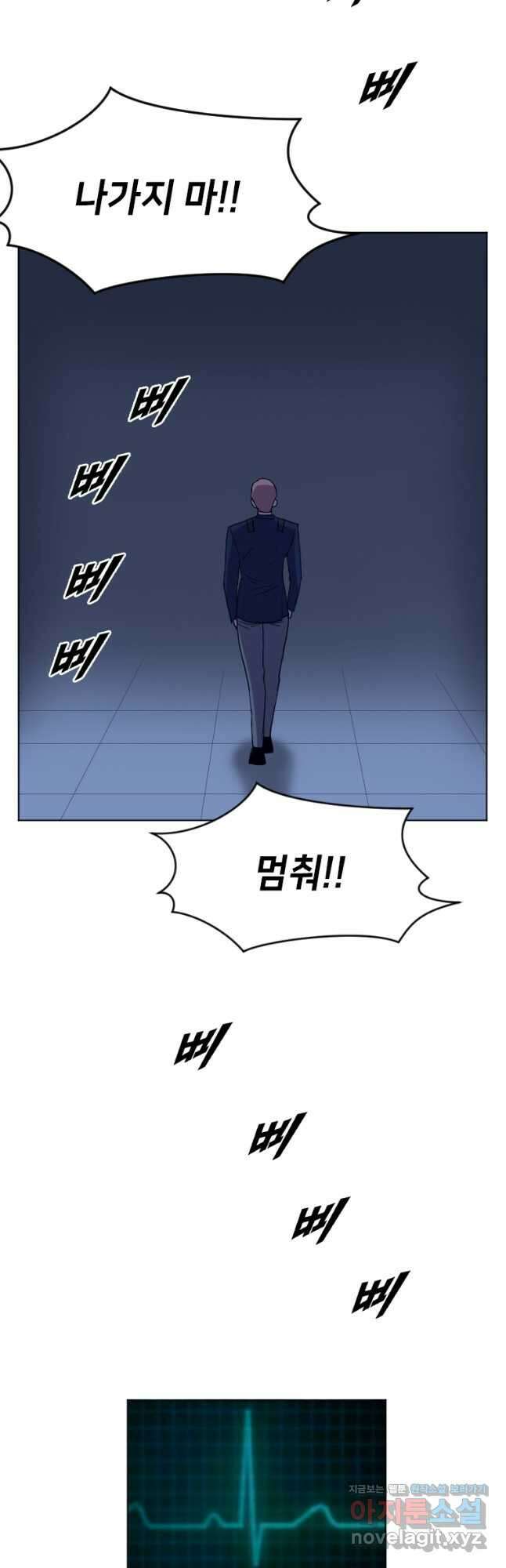 다른 세계에서 주워왔습니다 191화 35