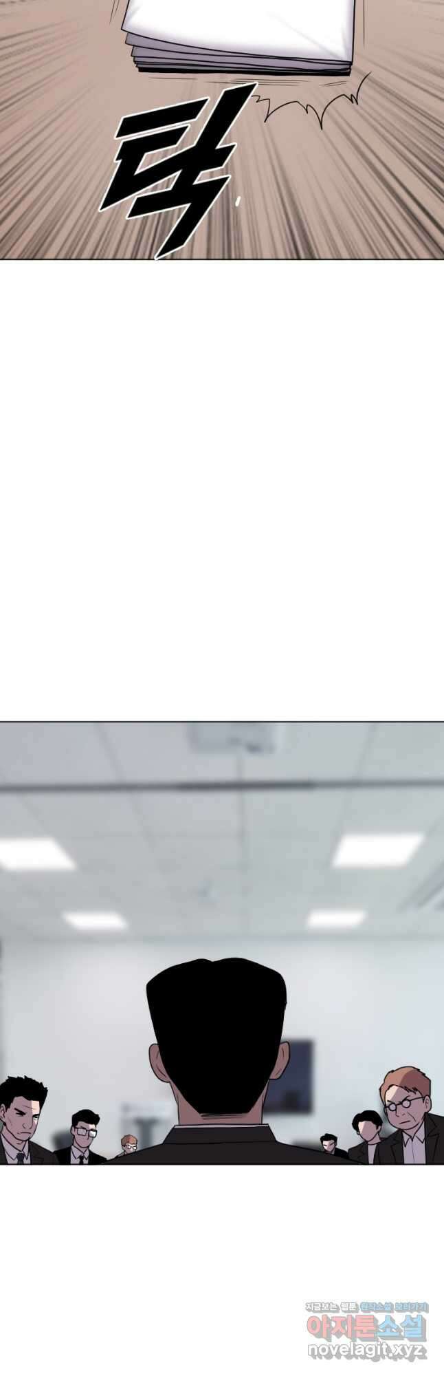 다른 세계에서 주워왔습니다 191화 38