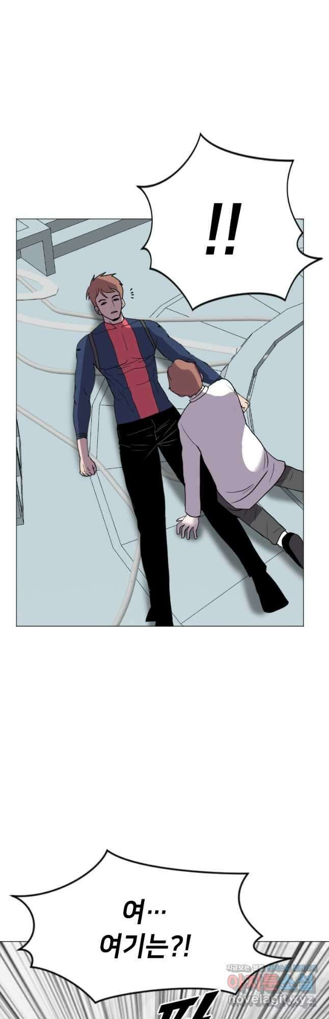 다른 세계에서 주워왔습니다 191화 52