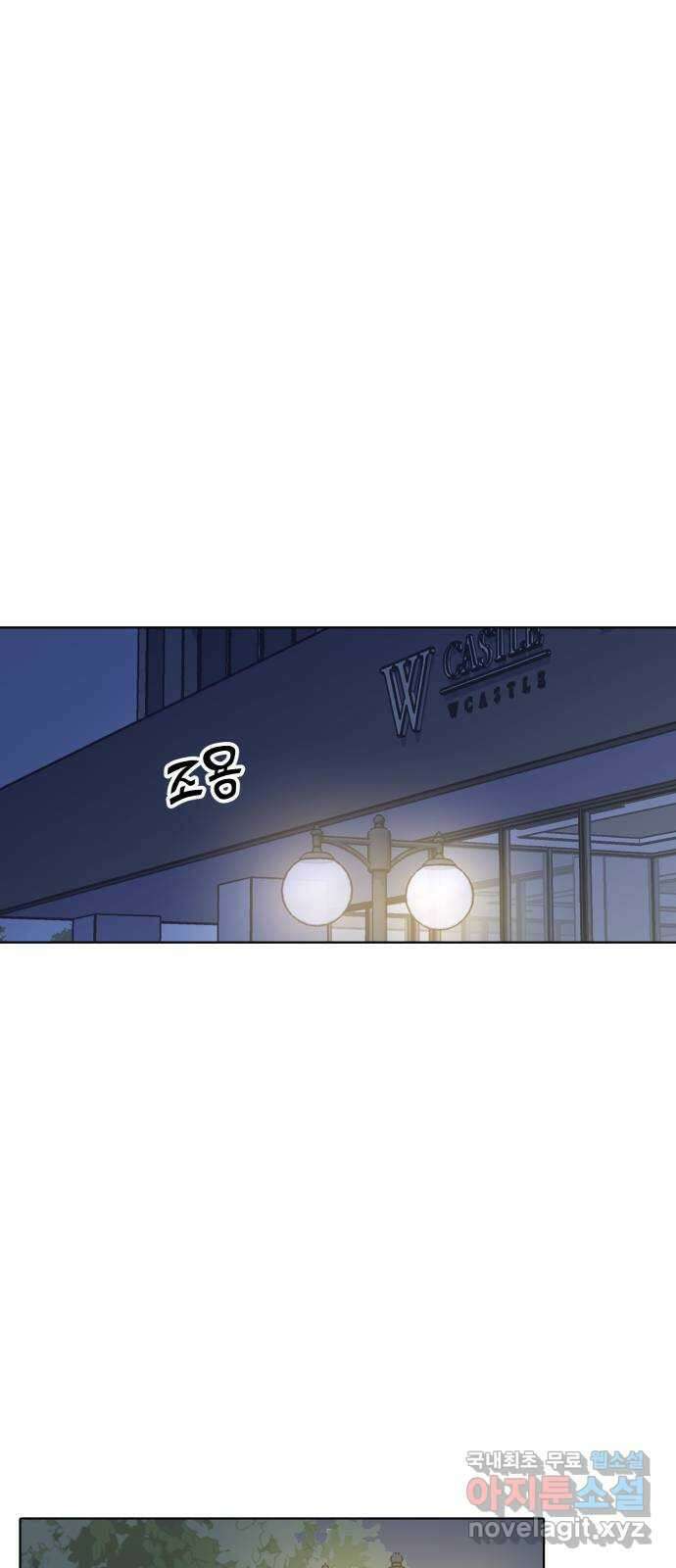 가족같은 XX 58화 5