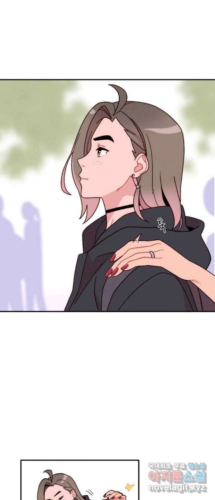 올빼미와 여름 하늘 1화 8