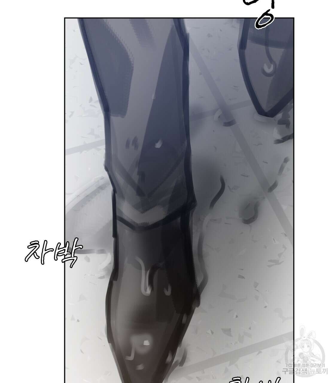 도피오 센소 외전 2화 7
