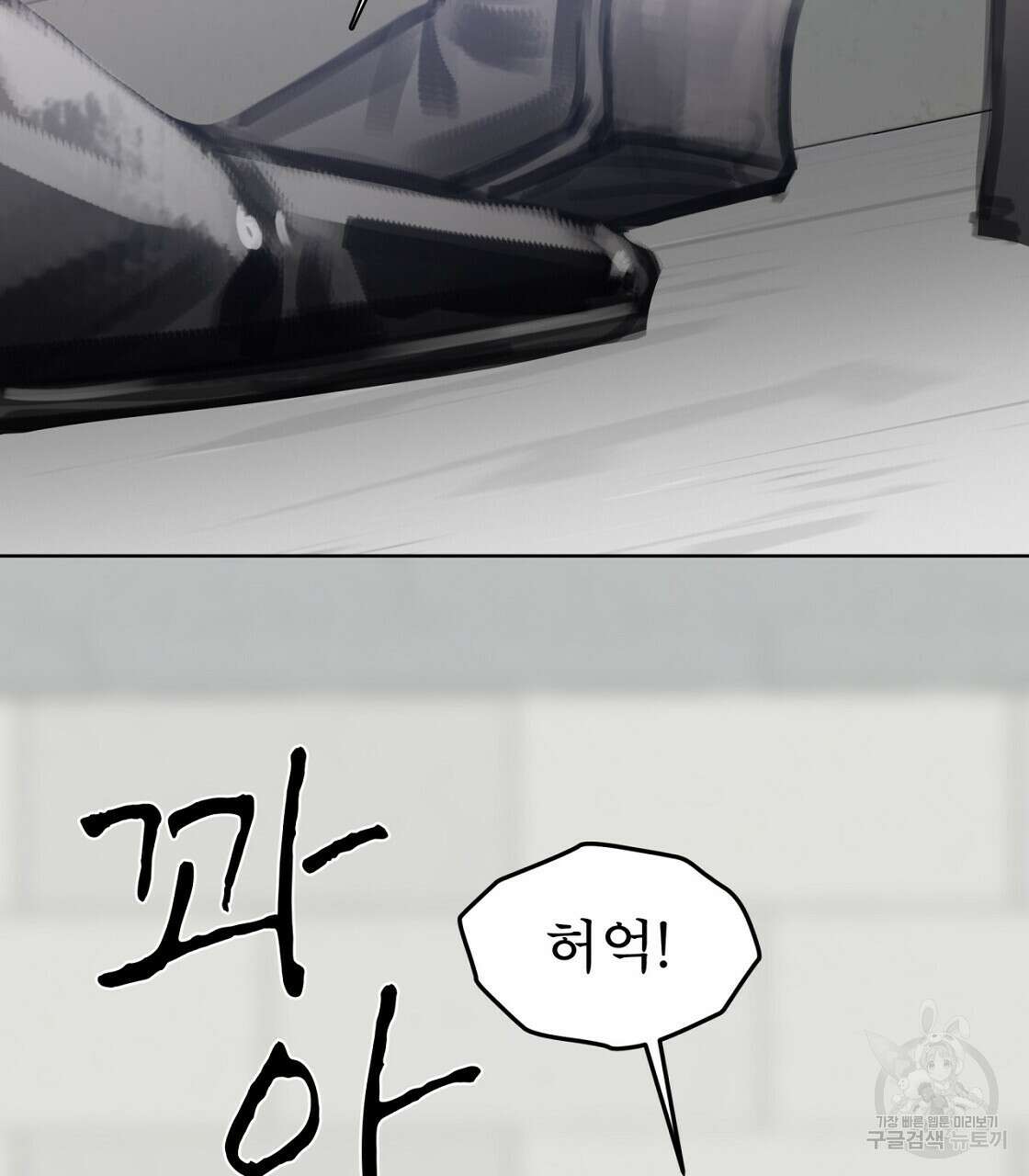 도피오 센소 외전 2화 19