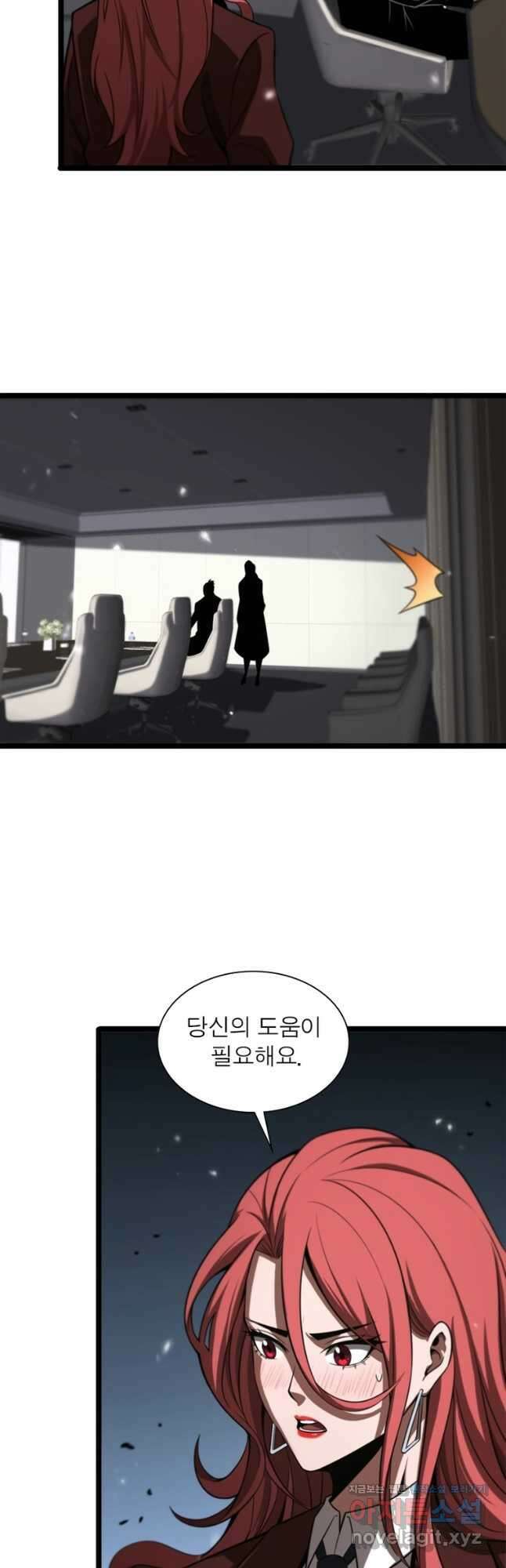 게임이라는 이 세계에 구원을 141화 6
