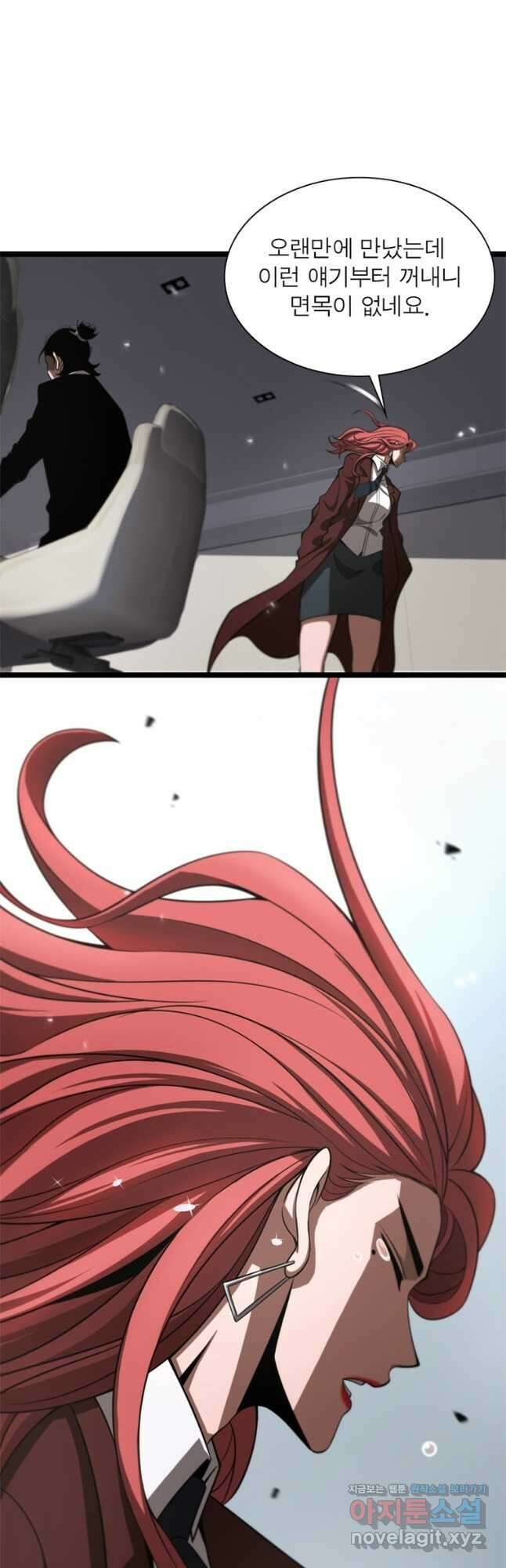 게임이라는 이 세계에 구원을 141화 14