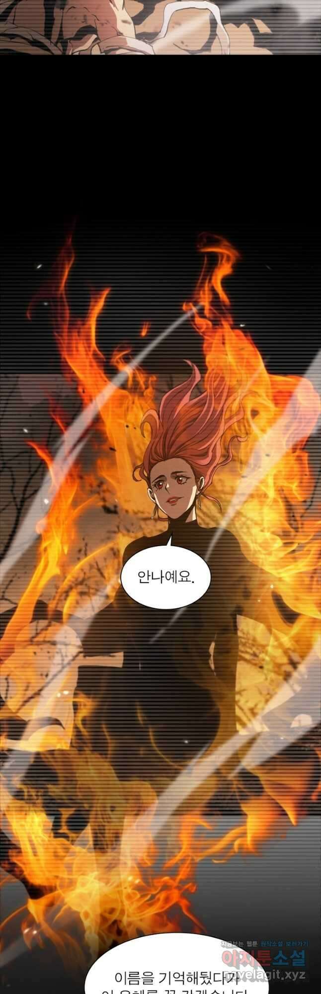 게임이라는 이 세계에 구원을 141화 19