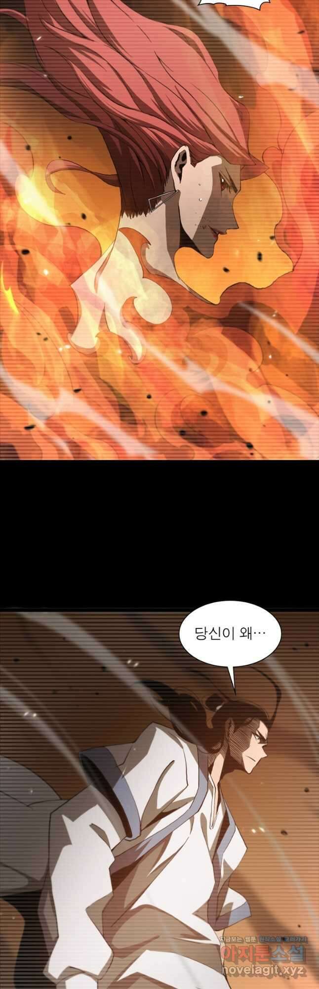 게임이라는 이 세계에 구원을 141화 24