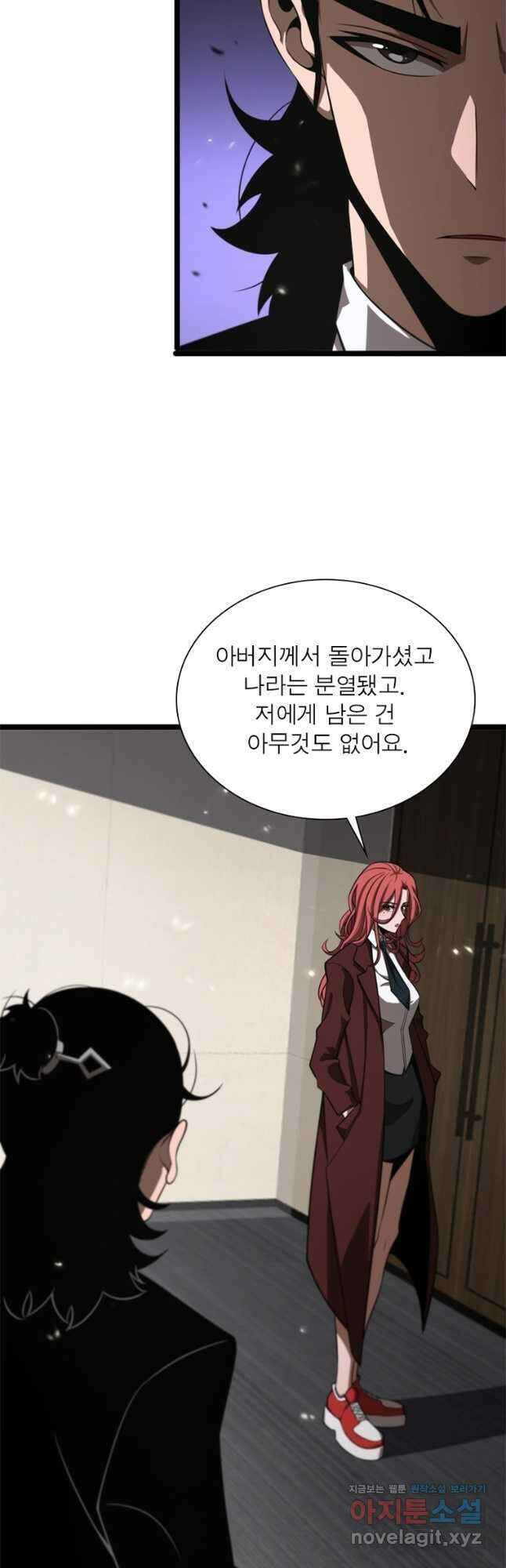 게임이라는 이 세계에 구원을 141화 28