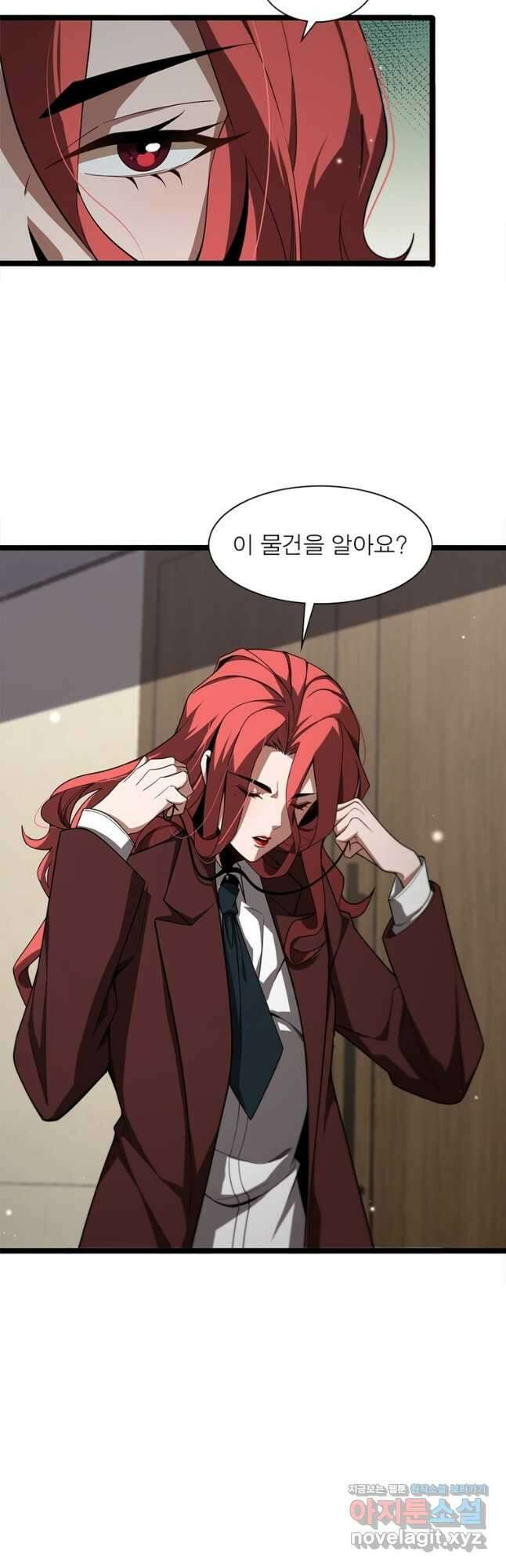 게임이라는 이 세계에 구원을 141화 38