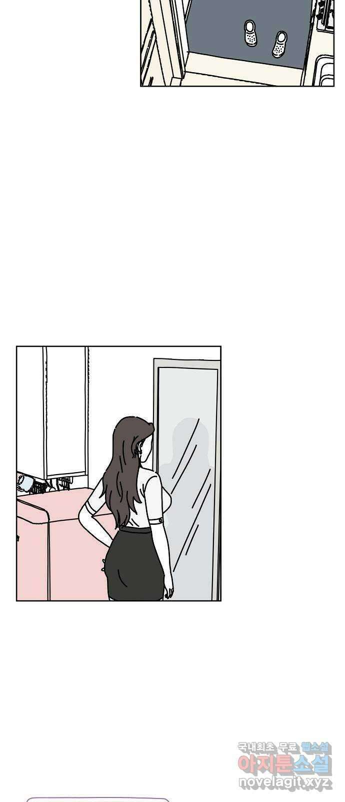 너와 XX 13화 8