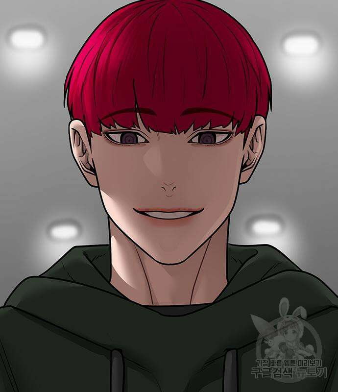 현실퀘스트 91화 18