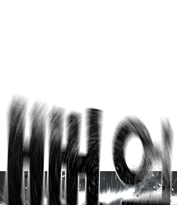 현실퀘스트 91화 46