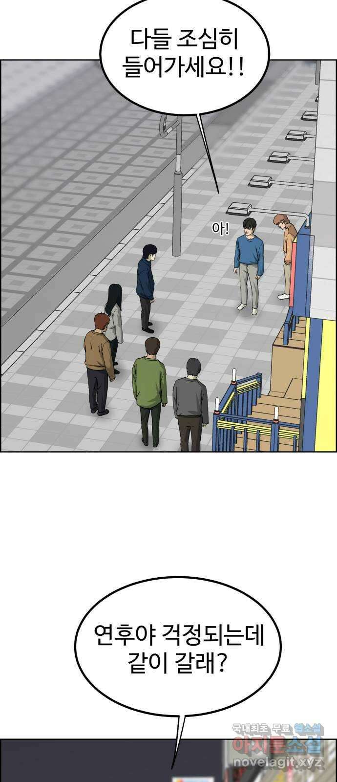 불쌍해야 하는 남자 14화 10