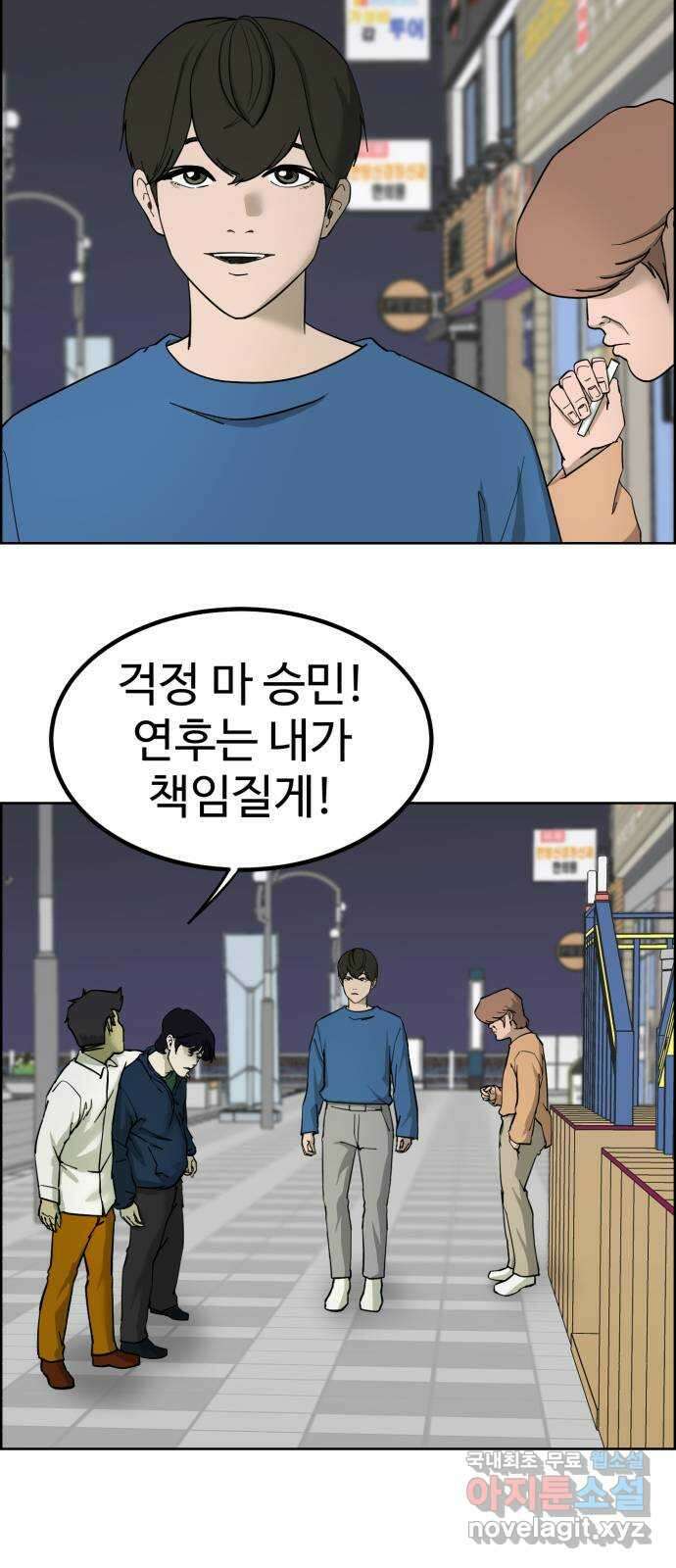 불쌍해야 하는 남자 14화 11