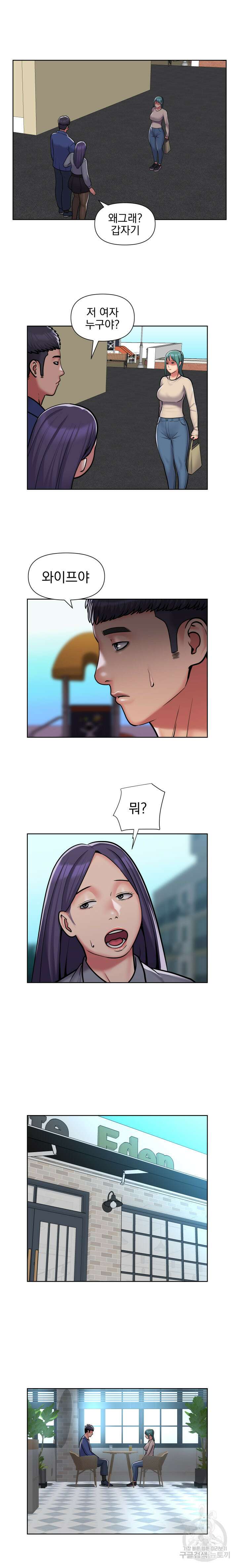 부녀회장 58회 2