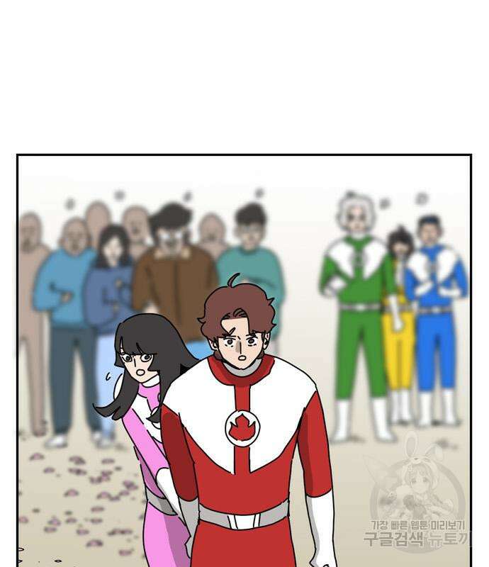 네이처맨 11화 2