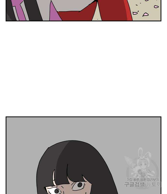 네이처맨 11화 6
