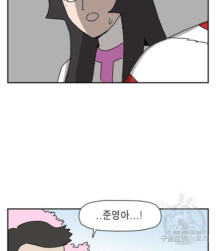 네이처맨 11화 7