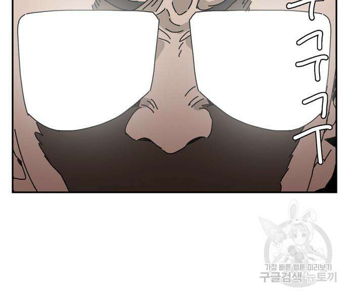 네이처맨 11화 18