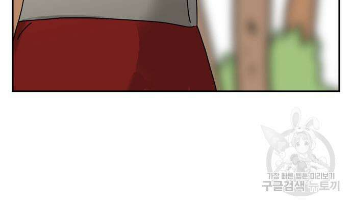 네이처맨 11화 27