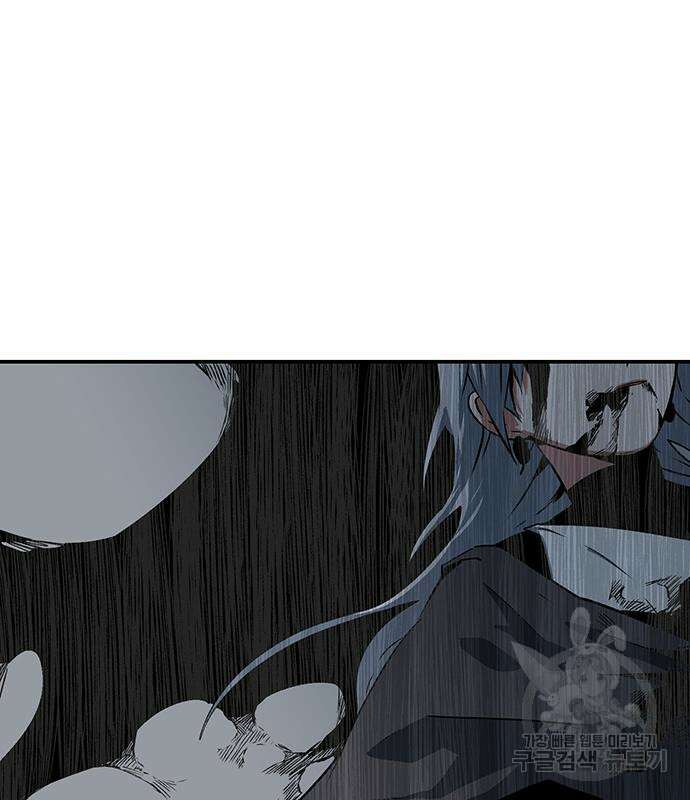 마왕까지 한 걸음 109화 11