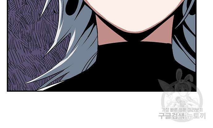 마왕까지 한 걸음 109화 14