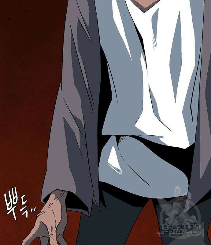 마왕까지 한 걸음 109화 19