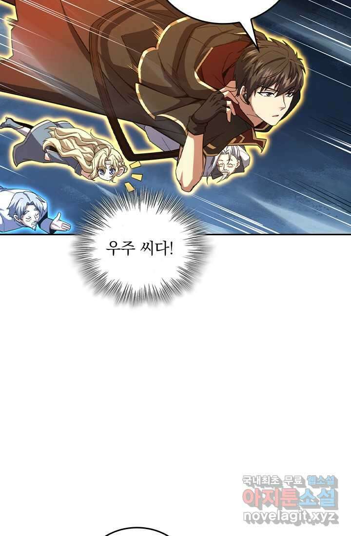 악역 플레이어는 강해지고 싶다 448화 16