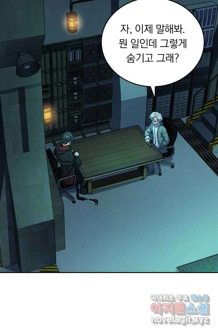 악역 플레이어는 강해지고 싶다 448화 33
