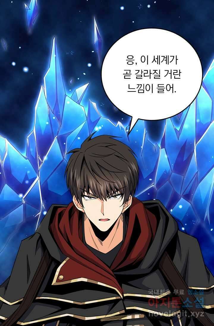 악역 플레이어는 강해지고 싶다 448화 37