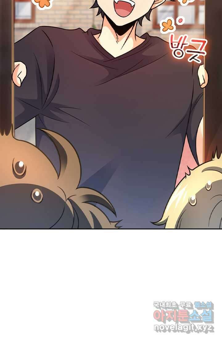 악역 플레이어는 강해지고 싶다 448화 59