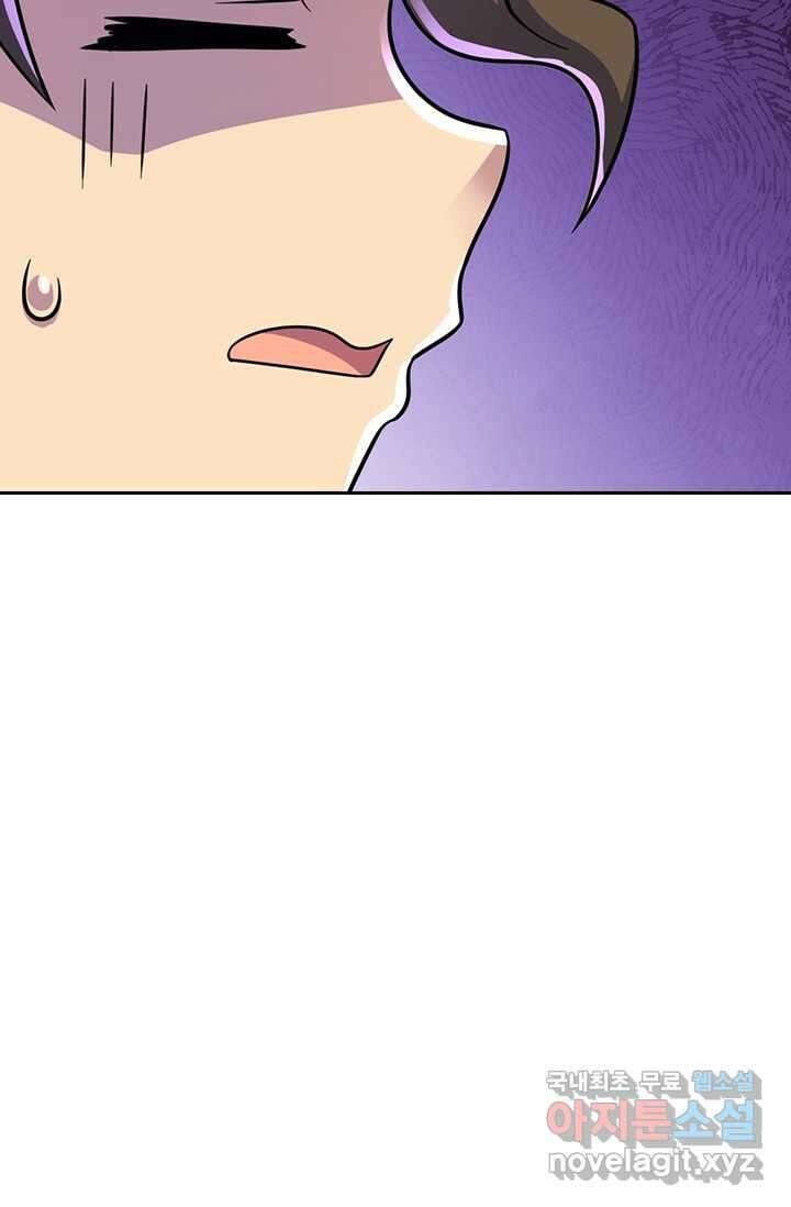 악역 플레이어는 강해지고 싶다 448화 70