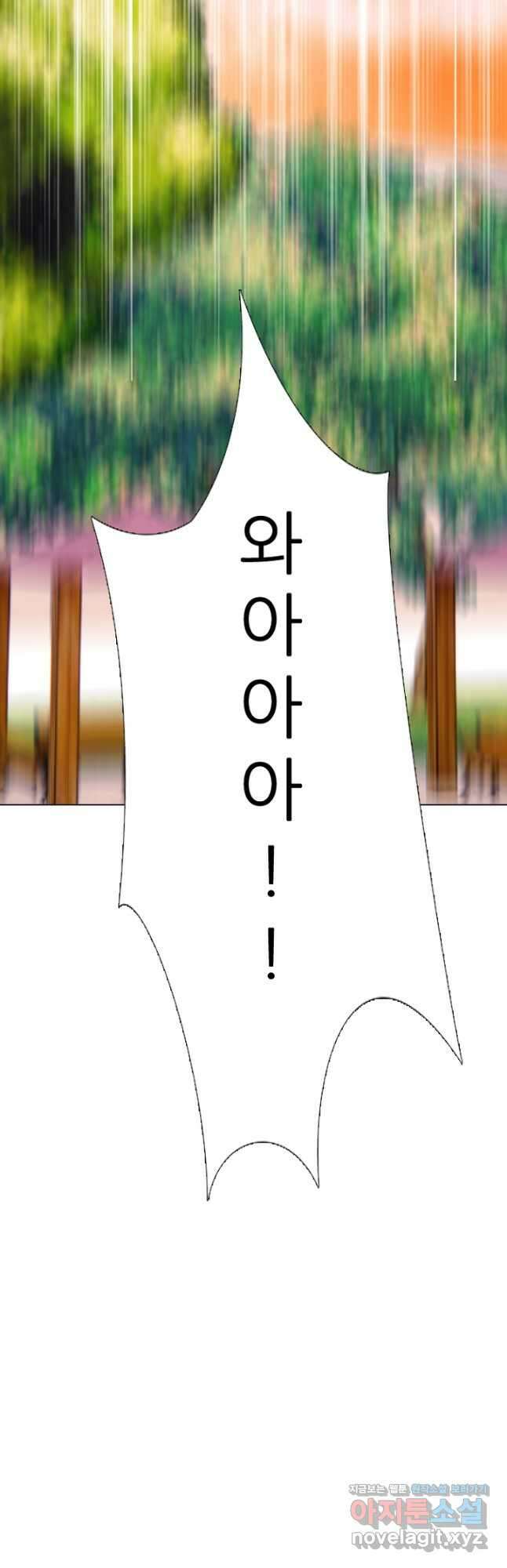 고교정점 380화 역대 최강 5