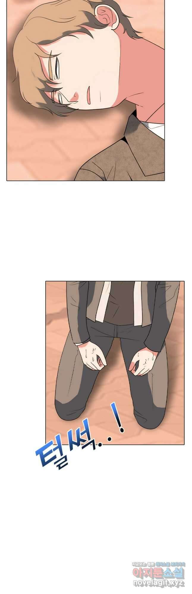 고교정점 380화 역대 최강 8