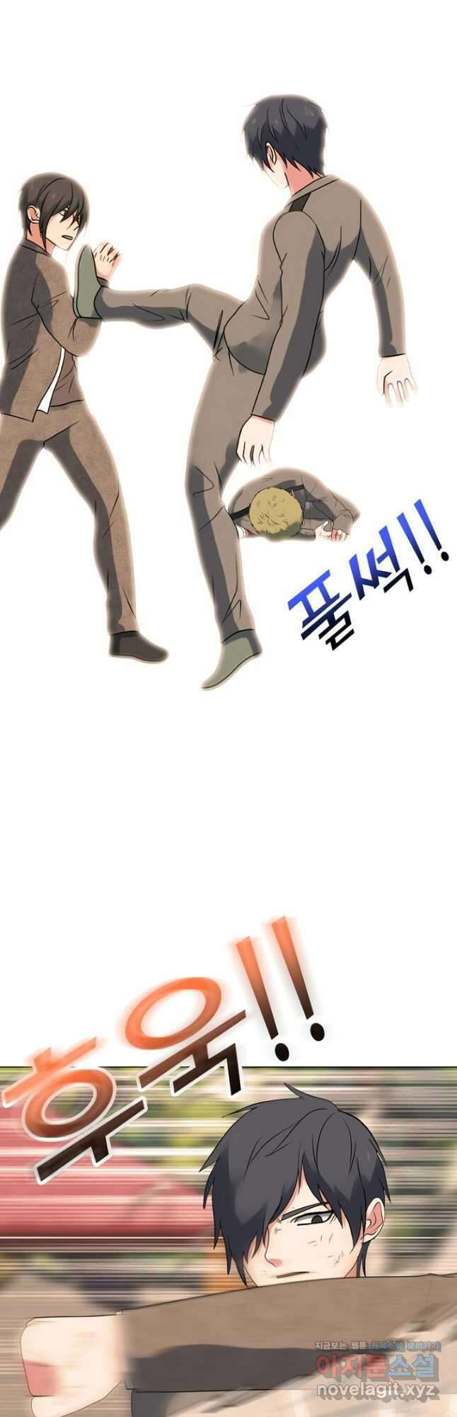고교정점 380화 역대 최강 12
