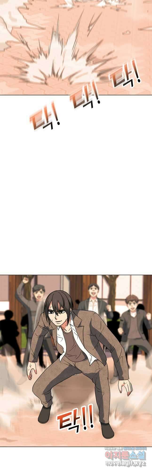 고교정점 380화 역대 최강 27