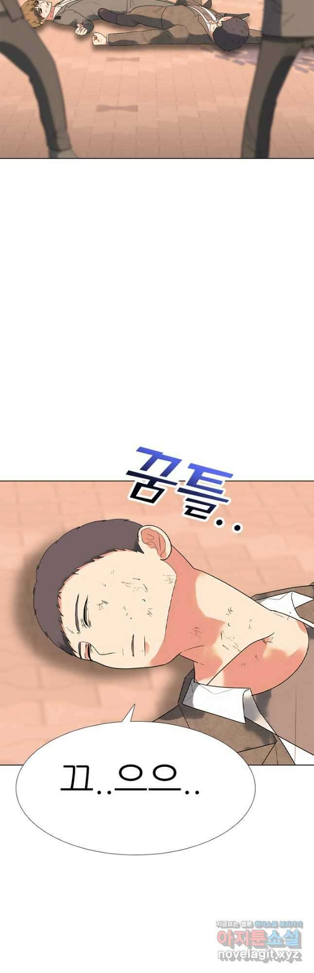 고교정점 380화 역대 최강 50