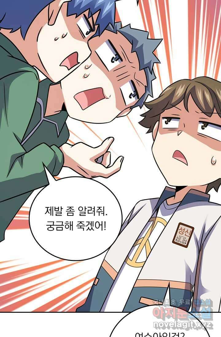 악역 플레이어는 강해지고 싶다 461화 14