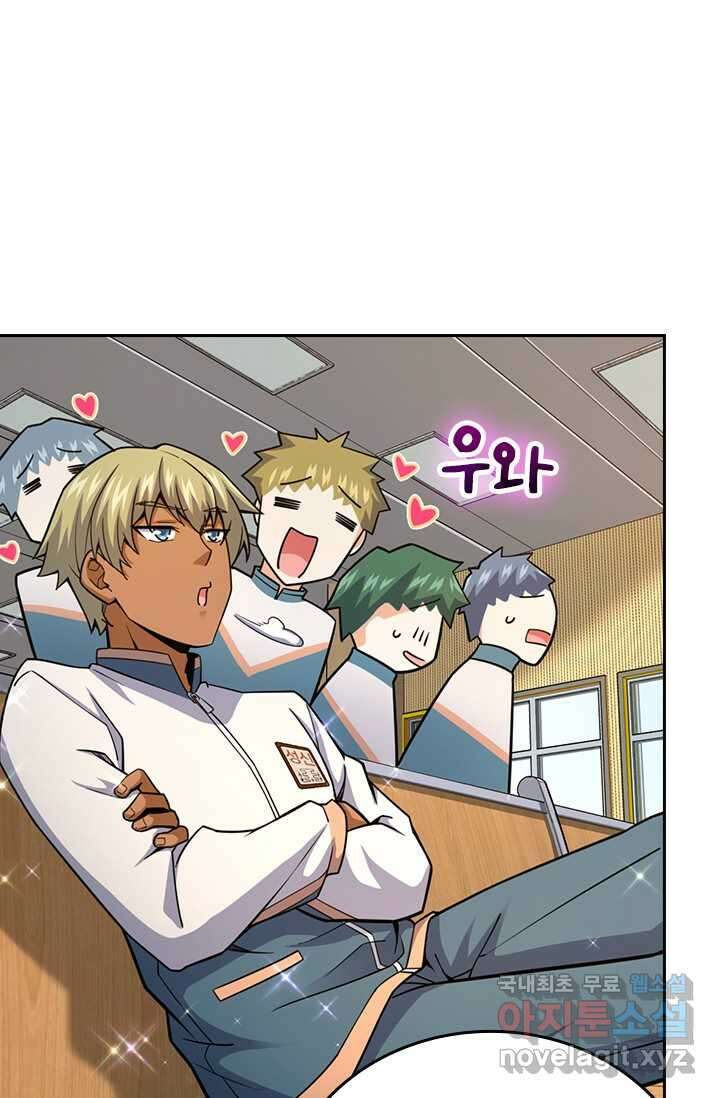 악역 플레이어는 강해지고 싶다 461화 59