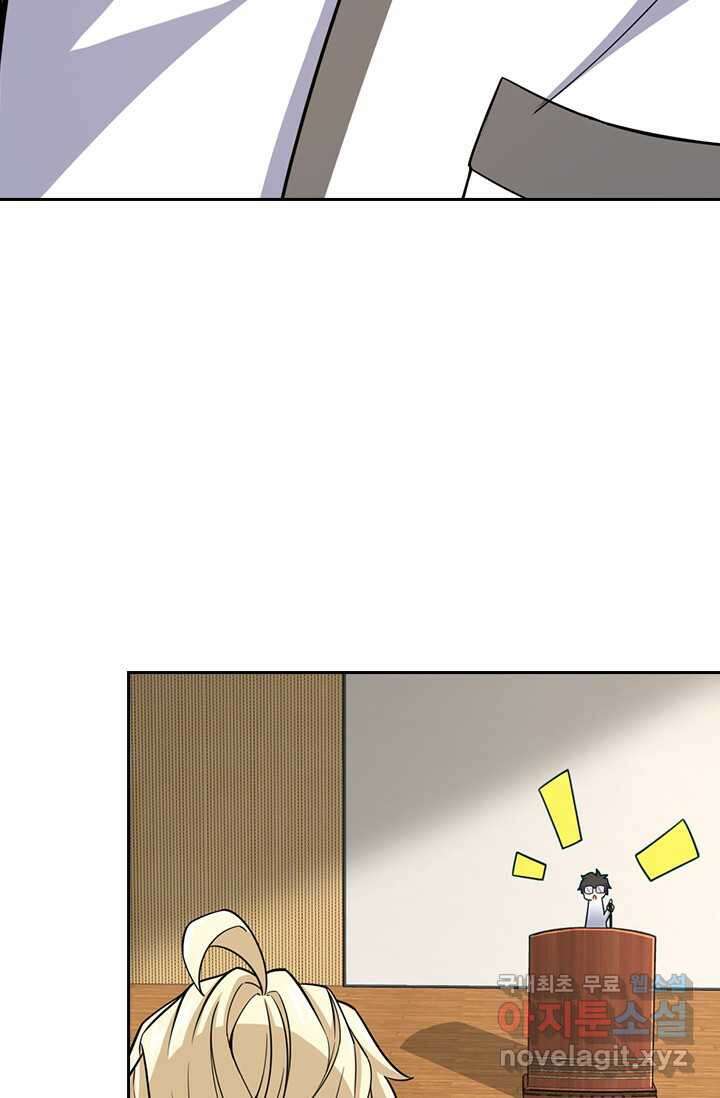 악역 플레이어는 강해지고 싶다 461화 63