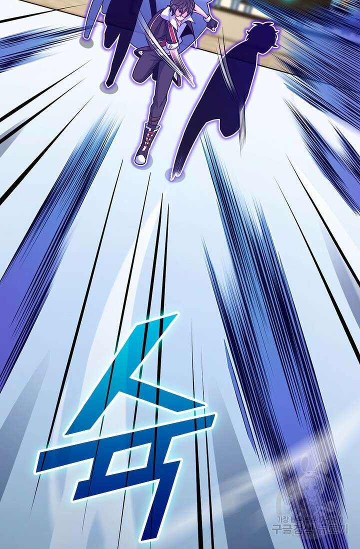 악역 플레이어는 강해지고 싶다 470화 11